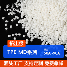 ����������TPE���ԔD���� ���|�o������Դ��늘��o�����z�w��