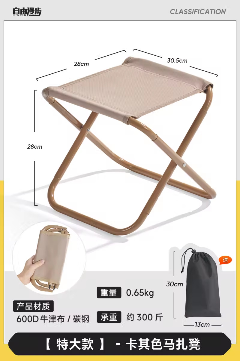 [초대형] 카키 (최대 크기)