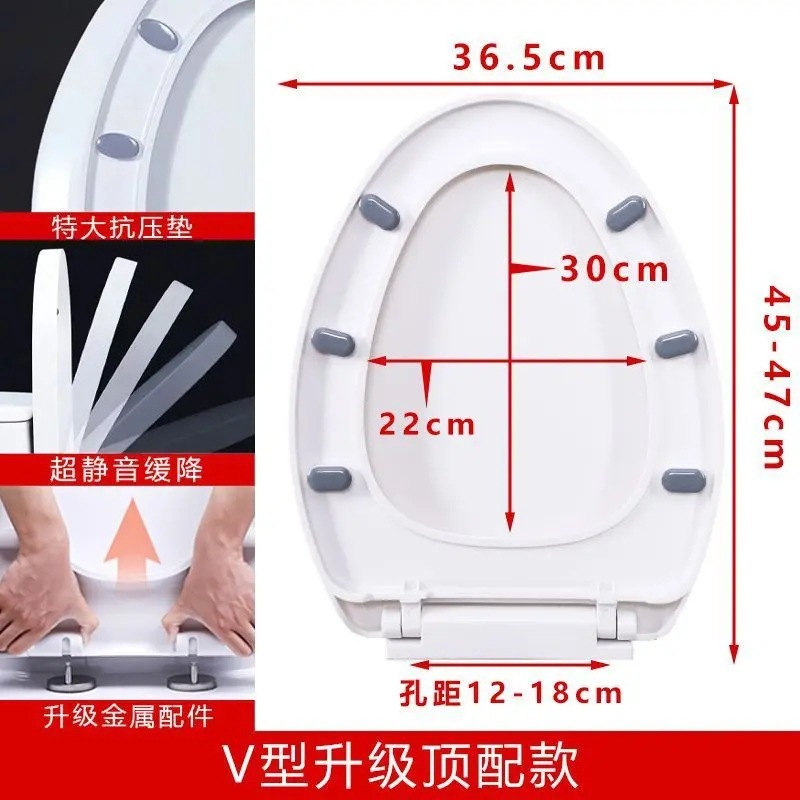 便器蓋家庭用通用厚手便器板旧式便器座布団カバーVU型トイレ座布団プラスチック蓋|undefined