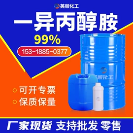 酯;二元醇;一元醇