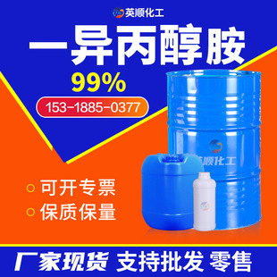 һ���������I�� 99%����MIPA��ϴ����������黯�� һ��������