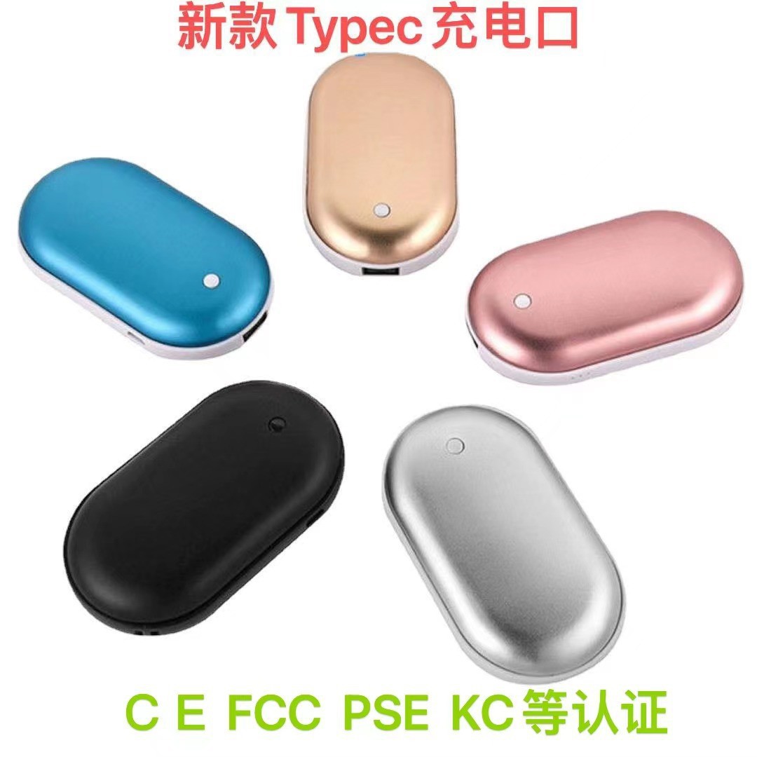 跨境暖手宝充电宝二合一双面发热冬季随身带暖手宝电加热一件起批