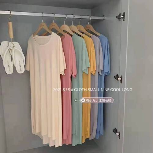 Factory direct supply summer pajamas ice silk cool skirt cloth Xiaojiu icy cool long skirt women's loose and comfortable nightgown