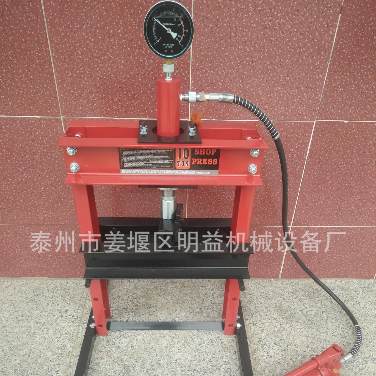 压机压床 手动液压机 分离式液压机 锻压机油压机 双柱压力机10T