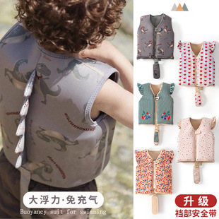 Children's Inflatable Buoyancy Vest Baby Beginner Swimming Buoyancy Vest Life Jacket Unisex Swimming Aid