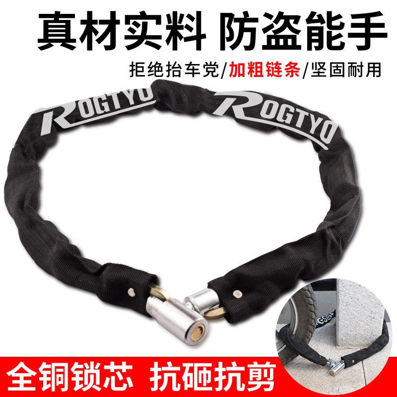 Negrita cadena alargada cerradura antioxidante almacén cerradura de la puerta del coche eléctrico bicicleta antirrobo cerradura de la cadena bolsa de la motocicleta cerradura