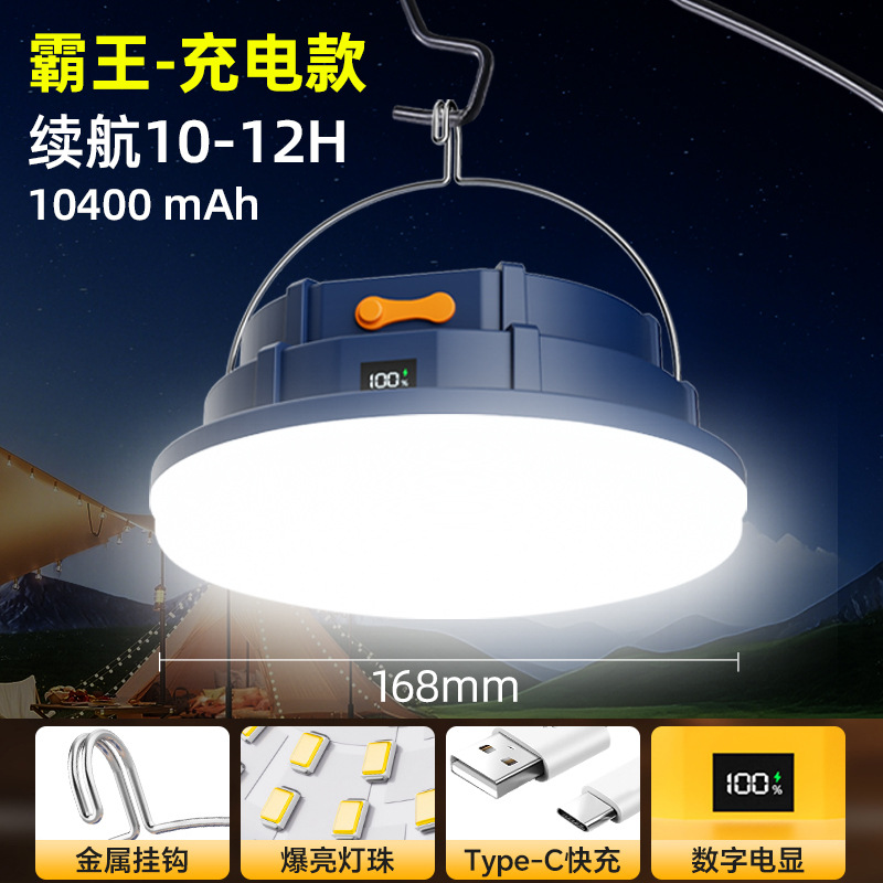 Luz LED recargable con forma de platillo volador, luz de jardín súper brillante impermeable para exteriores, luz para puestos de mercado nocturno, iluminación de emergencia para el hogar para cortes de energía