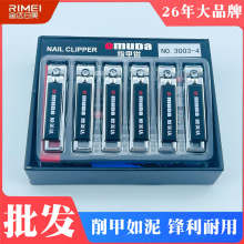 �W���_ָ�׼� �ߙn��Ʒָ�׵��ɐ�С��̖���bָ���Q3003-4 12ֻ�b