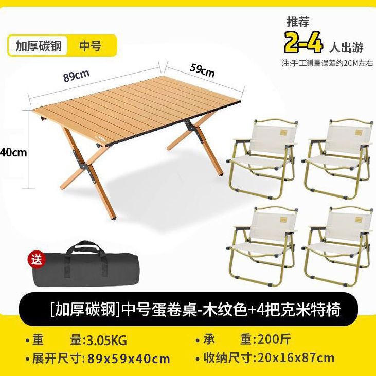 Medium wood grain 90*60 + free 4 chairs