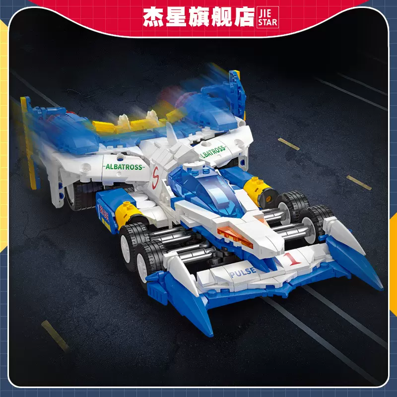 JJ9169积木方程式AKF-11雷神赛车模型男孩小颗粒拼装玩具汽车摆件