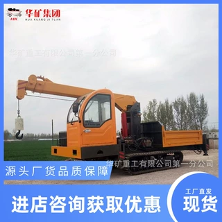 1吨 3吨 5吨矿用履带吊 自动控制履带运输吊车 履带式随车起重机