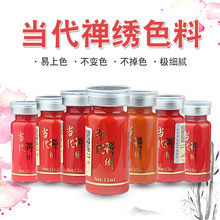 �����U������ɫ�� �����üy��ɫ�� Ư���y����ͫ��ɫ��NC����ɫ��