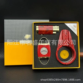 雪茄剪;雪茄配件;家用烟灰缸