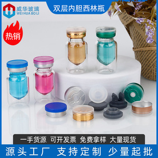 5ml�p������ƿ ���ɷ�ƿ͸��������ƿ �p�Ӄ�đ����ƿ �tșԇ��ƿ