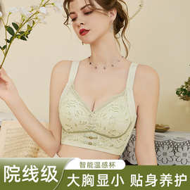 美容院调整型文胸大胸显小大码内衣女收副乳防下垂200斤胸罩缩胸