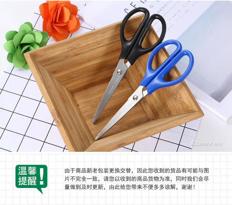 详图