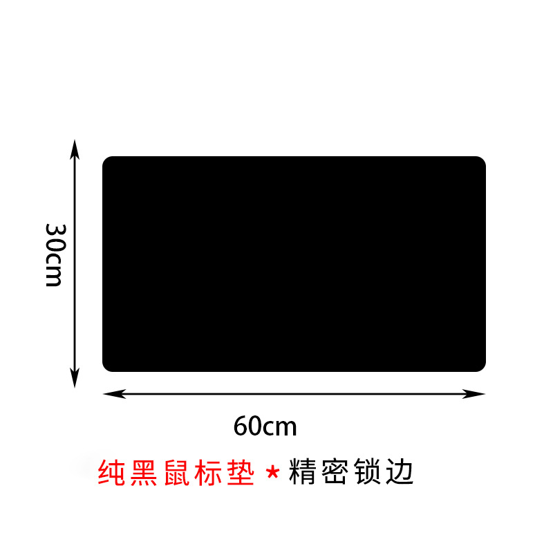 블랙 패드 600x300mm 3mm