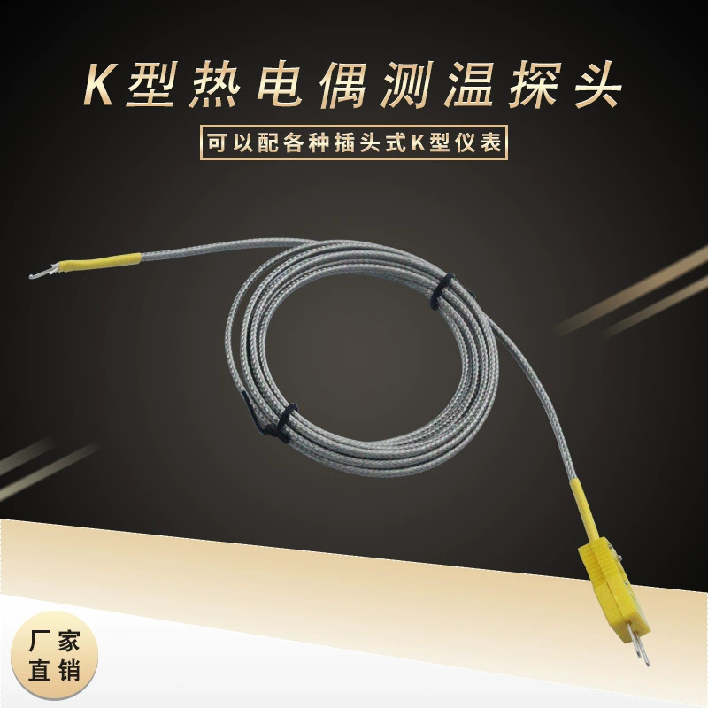 Провод для измерения температуры термопары K-типа открытый контактный зонд для измерения температуры Промышленный провод для измерения температуры