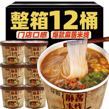 ���u�׾�Ͱ�b����ʳ������ʳ�_�����׷۽z�W�t���������ҹʳƷ