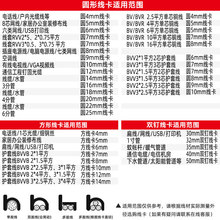 NJE0墙壁方形卡子线卡线扣线夹固定电线卡扣布线器卡线夹子线走线