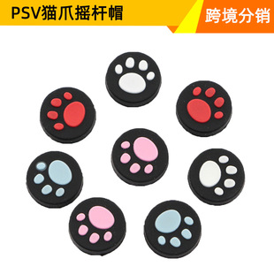�F؛��ɫPSVITA؈צ�u�Uñ PSV1000 2000؈צ�������zñ�u���o��