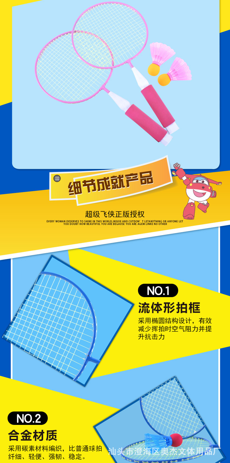 3004羽毛球拍_05.jpg