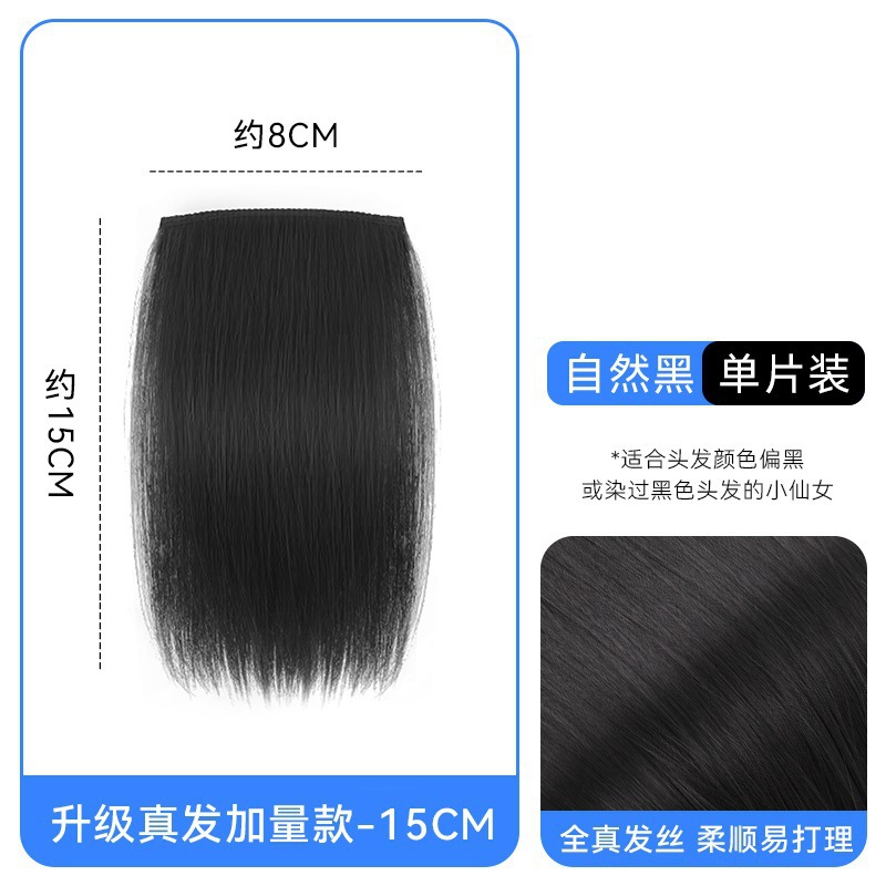 Peruca de cabello para mujeres, relleno de cabello, almohadilla de aumento de cabello, almohadilla de cabello, raíz de cabello, cráneo alto, dispositivo de cabello verdadero invisible sin marcas