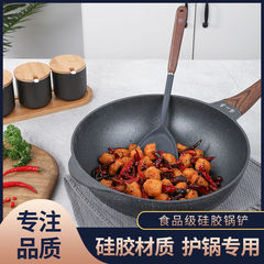 2F雙鏟子胡桃木鏟子湯勺煎鏟無漆勺子硅膠炒菜炒勺耐高溫家用鍋鏟