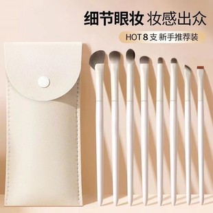Cangzhou Soft-Bristled Cloud Porcelain 5-Piece Eye Shadow Brush Set Round-Head Smudged Blade Eyeliner Brush Eye Makeup Brush Utensils