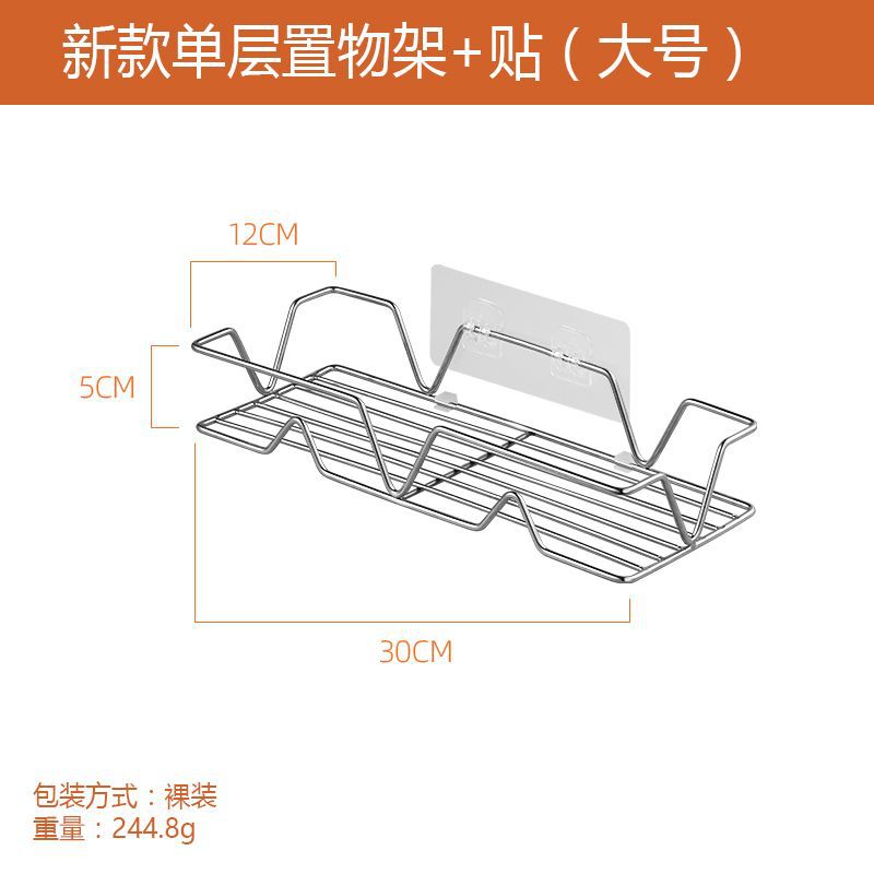 ステンレス製収納ラック キッチン/バスルーム収納ラック 穴あけ不要 コーナー壁掛け収納ラック