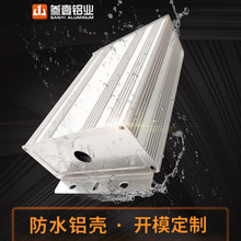 116*51�X�����Դ�⚤LED��ˮ����ɢ������Դ�X�⚤