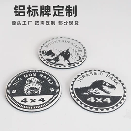 车身贴;塑料塑胶标签;铭牌