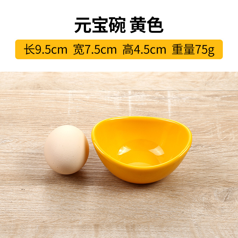 D 주괴 그릇 노란색