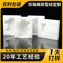 epe�����ރ��r ��ĭ����ܶ������ޮ��Ͳ� �������ж�λ���b����