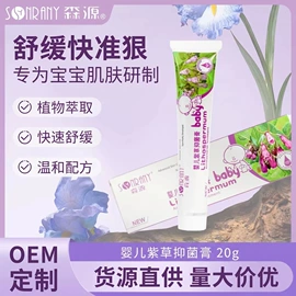 身体护理套装;保健器具配件;足浴液