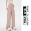 Pink [Conventional model]