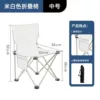 [星月白【中号】]