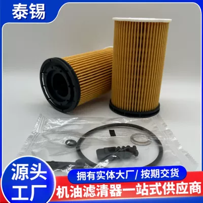 Oil filter Oil Filter Element Oil