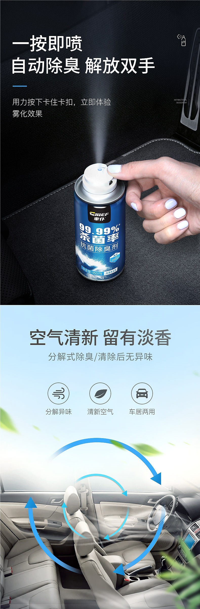 Chepu Official Flagship Store Car Air Conditioner Deodorant Bactericide Car Odor Removal Air Freshener Spray