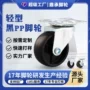 定制平底耐磨轻型脚轮