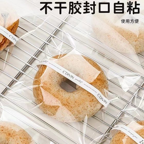 Beiguo bread bag transparent self-sealing self-adhesive packaging bag disposable baking self-adhesive bag toast biscuit sealed
