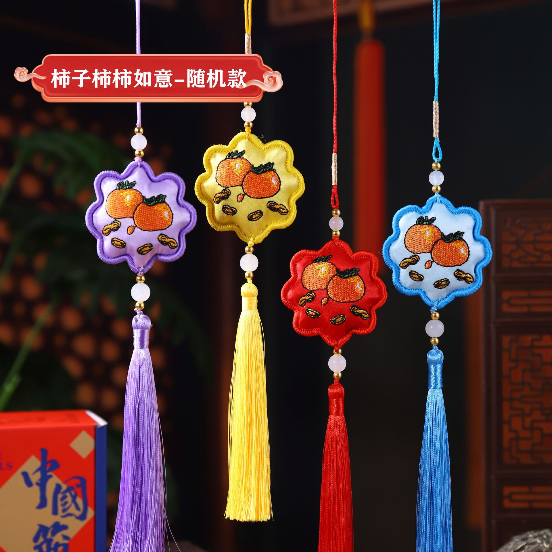 Bolsita del Festival del Bote del Dragón Bolsita de bendición Bolsita Colgante portátil Bolsita pequeña Colgante de coche Bolsita de flores Bordado de doble cara