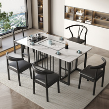 现代简约办公室客厅阳台功夫茶几茶台轻奢岩板茶桌椅组合一桌五椅
