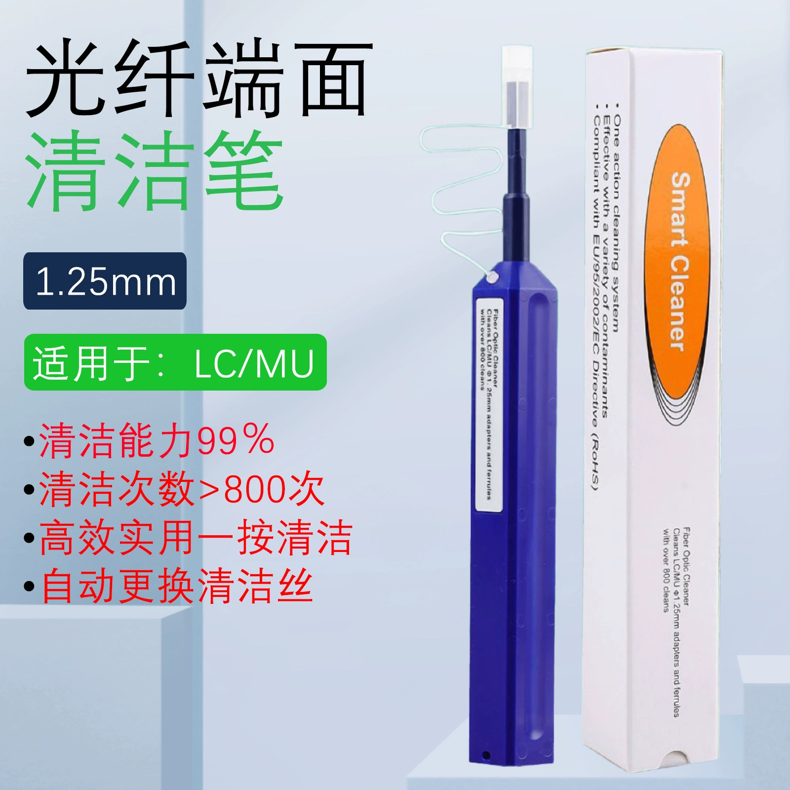Волоконно-оптическая ручка очистки 1.25mm волоконно-оптический интерфейс разъем фланца очиститель одна кнопка волоконно-оптического волокна торцевая очистка