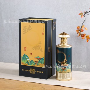 In-Stock Chinese-Style Antique Wine Bottle with Enamel Decoration, Empty Liquor Bottle for Collection and Tasting, Chinese-Style Beautiful Empty Wine Bottle