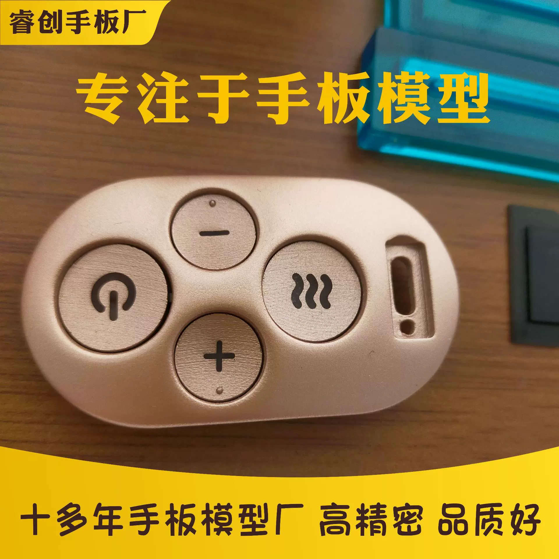 手板模型SLA成型打磨喷漆电镀丝印一站式服务3D打印高精度配件