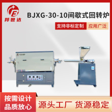 BJXG-30-10�gЪʽ���D�t���Y�t늟�ʽ���D�ܻ��D�tˮ�������̿