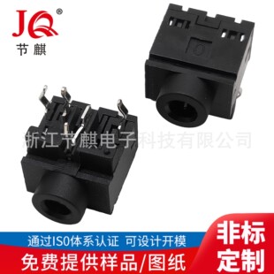 Manufacturer earphone socket 3.5 stereo PJ-317-4P computer audio 3.5JACK 3.5mm earphone socket