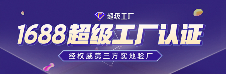 深圳市新贵峰科技有限公司-705详情页_01.jpg