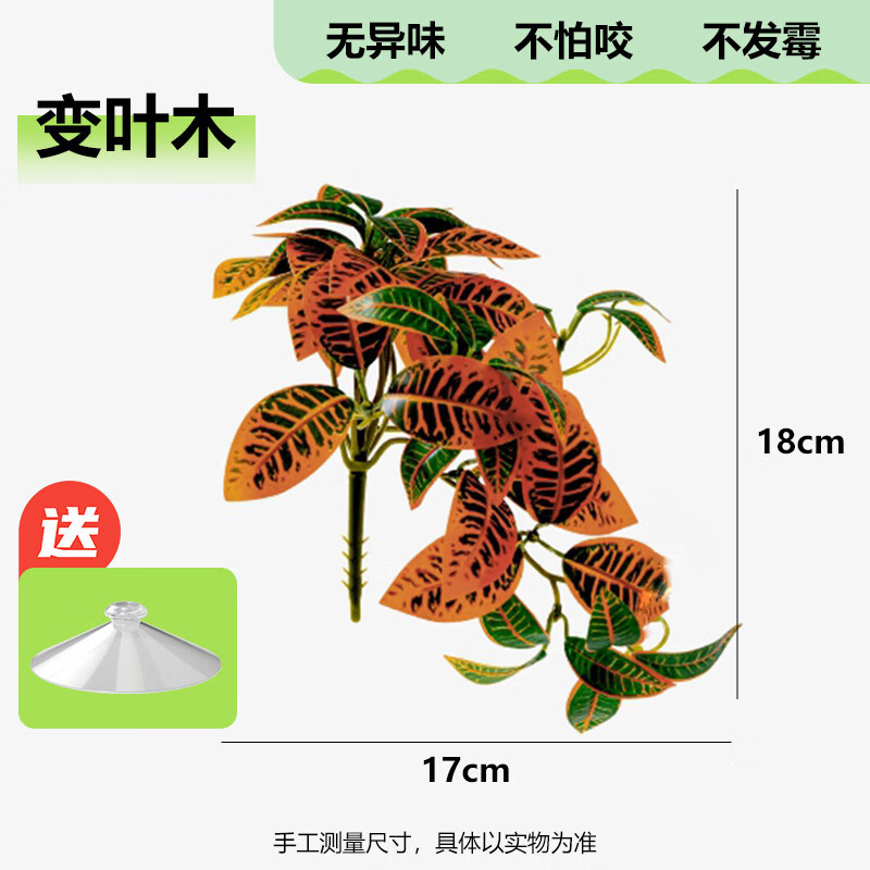 iluminación de chispa escalar caja de simulación de plantas verdes paisajismo escalar mascota decoración ventosa tortuga hoja de paisajismo planta de ángulo ciliar guardian palacio